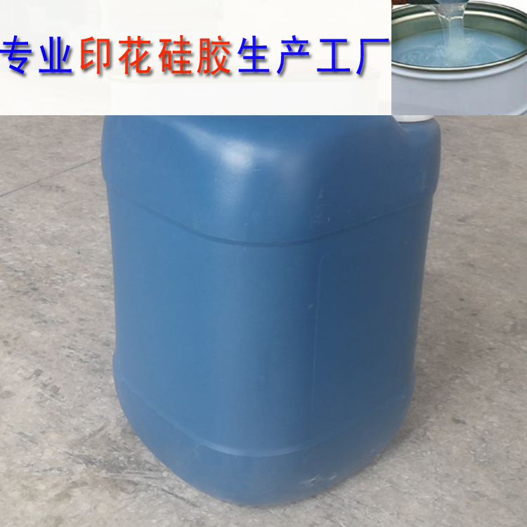 硅膠稀釋劑HY-A02